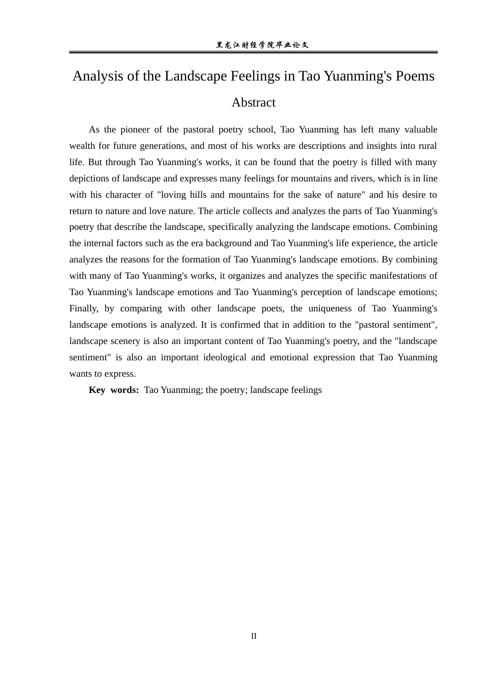 23年WP汉语言文学-分析陶渊明诗歌中的山水情怀-2019510659-李泽铠.doc_第3页