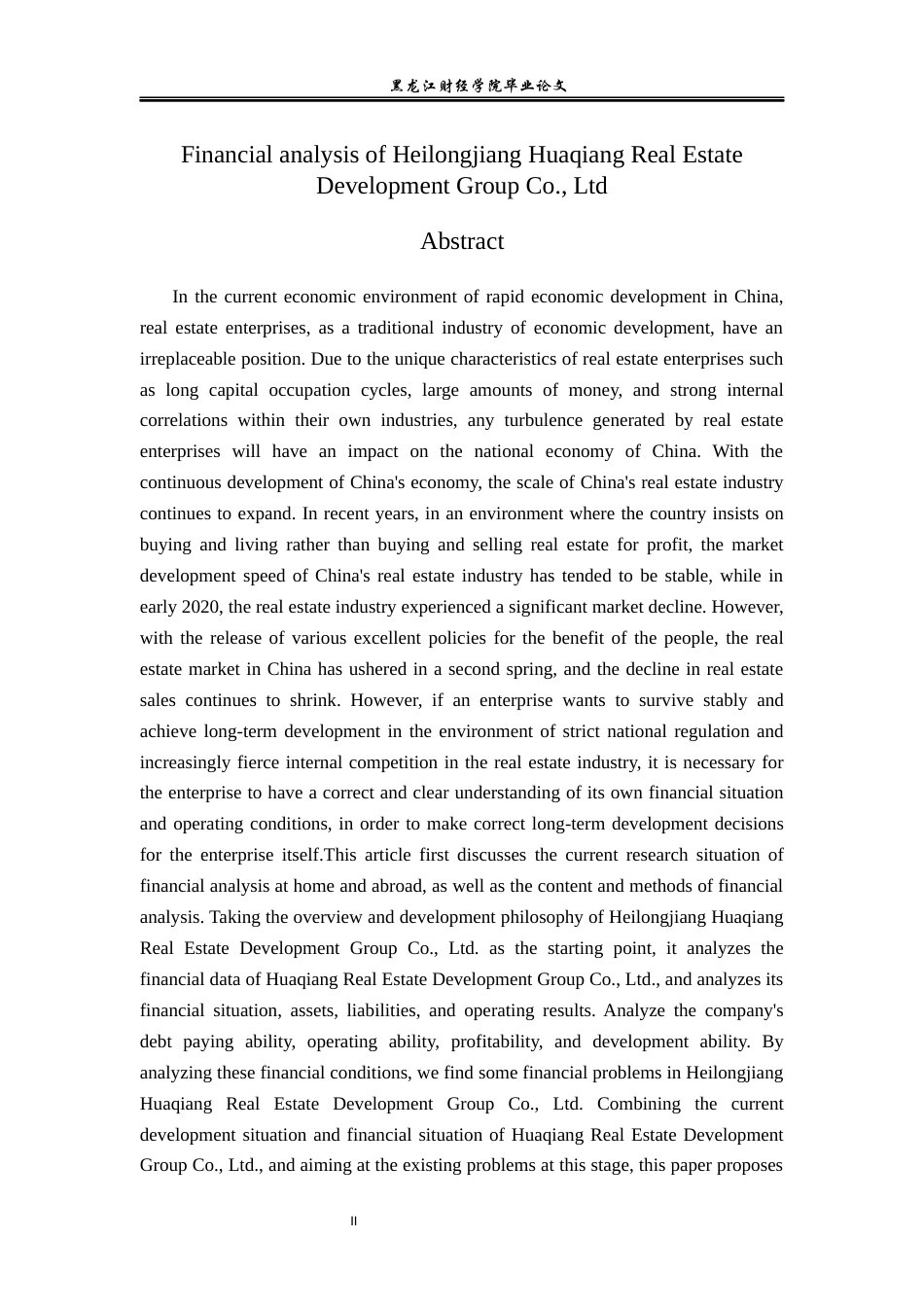 23年WP会计学-黑龙江华强房地产开发集团有限公司财务分析-2019511884-刘曜玮.docx_第3页