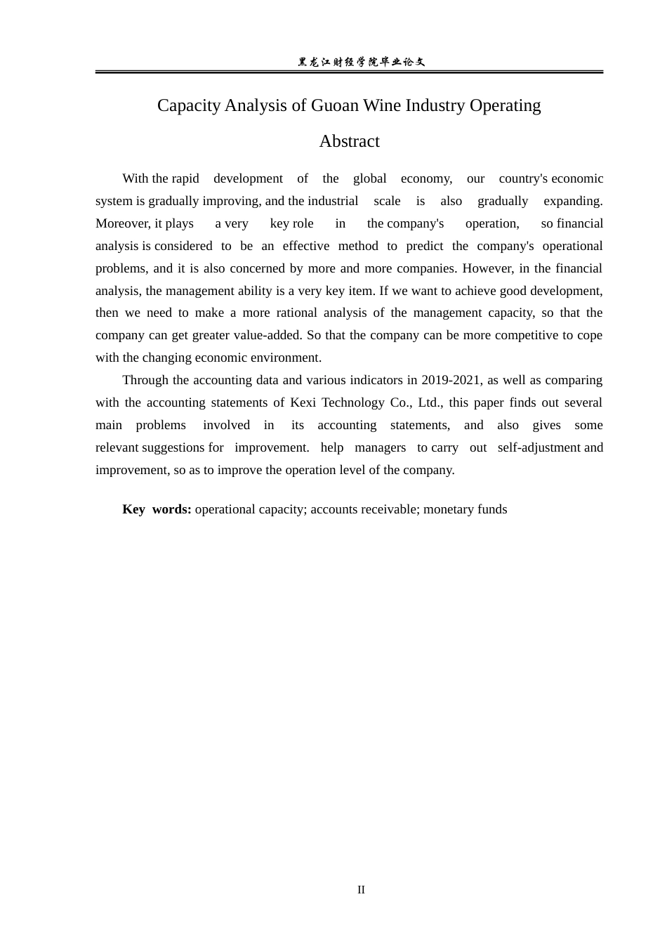 23年WP会计学-科思科技股份有限公司营运能力分析-2019511799-韩雪.doc_第3页