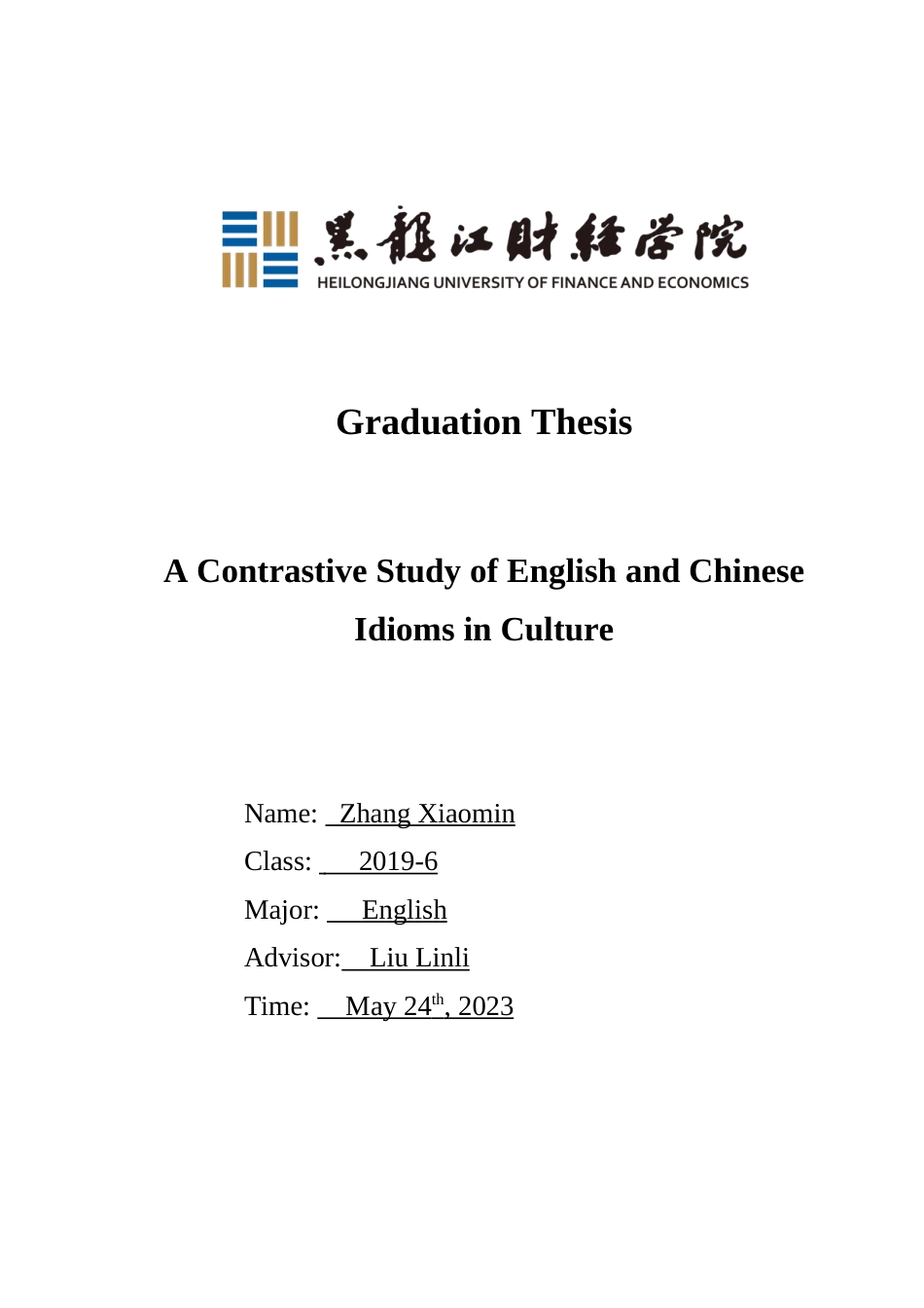 23年WP英语-A Contrastive Study of English and Chinese Idioms in Culture-2019511977-张晓敏.doc_第1页