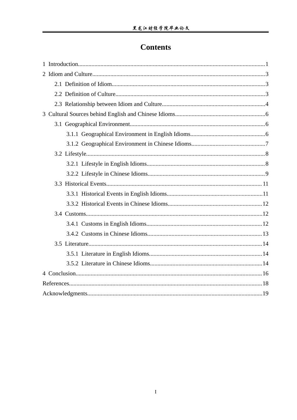 23年WP英语-A Contrastive Study of English and Chinese Idioms in Culture-2019511977-张晓敏.doc_第4页
