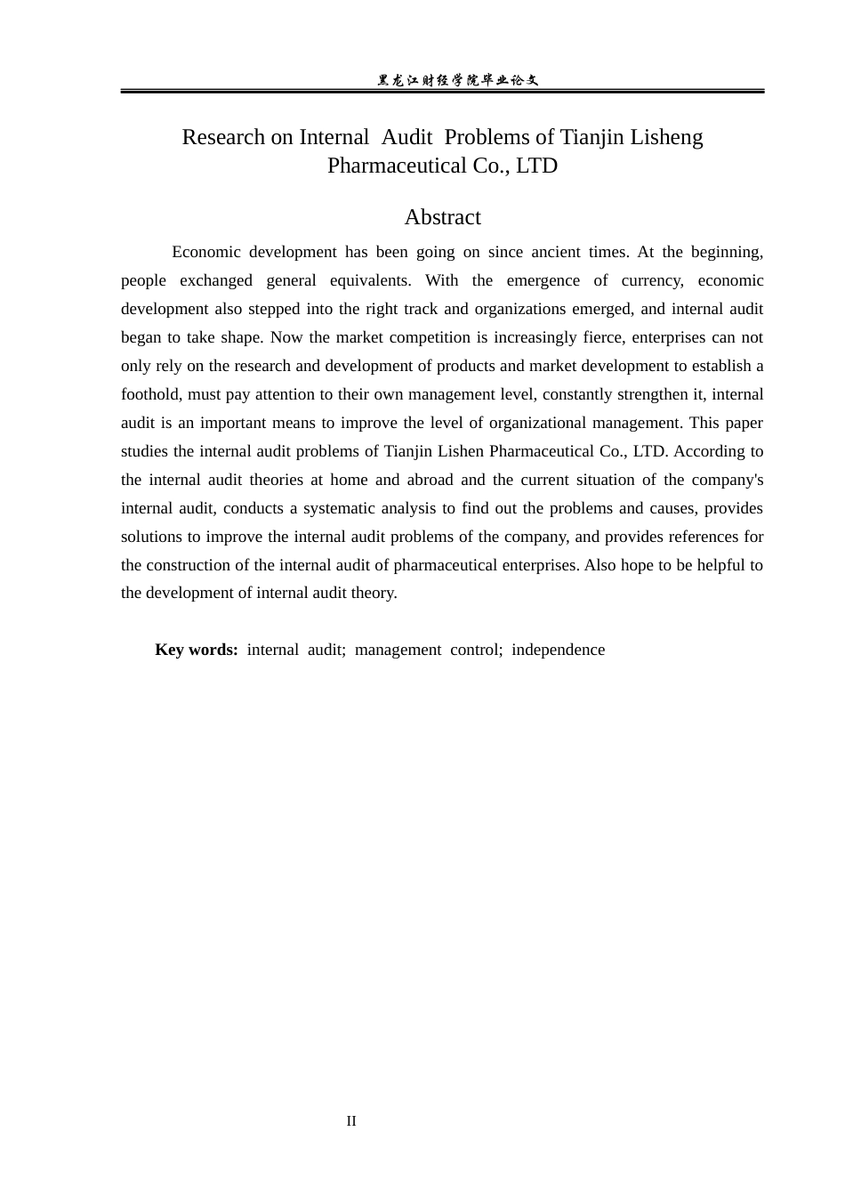 23年WP审计学-天津力生制药股份有限公司内部审计问题研究-2019512160-亓雨馨.docx_第3页