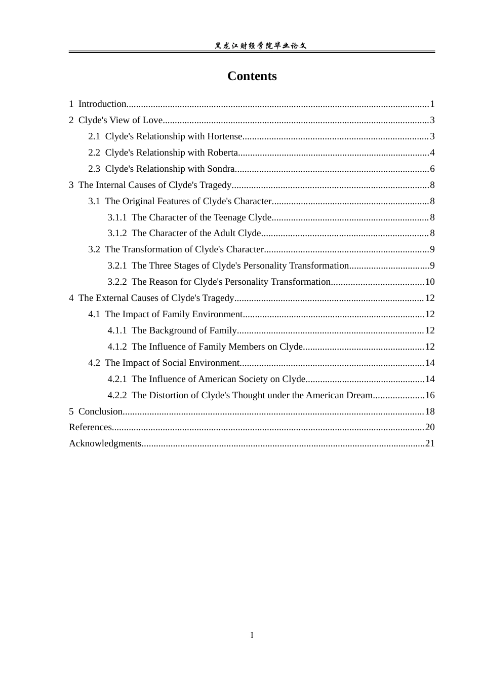 23年WP英语-An Analysis of Clyde's Tragedy in An American Tragedy-2019512661-贾晨.doc_第4页