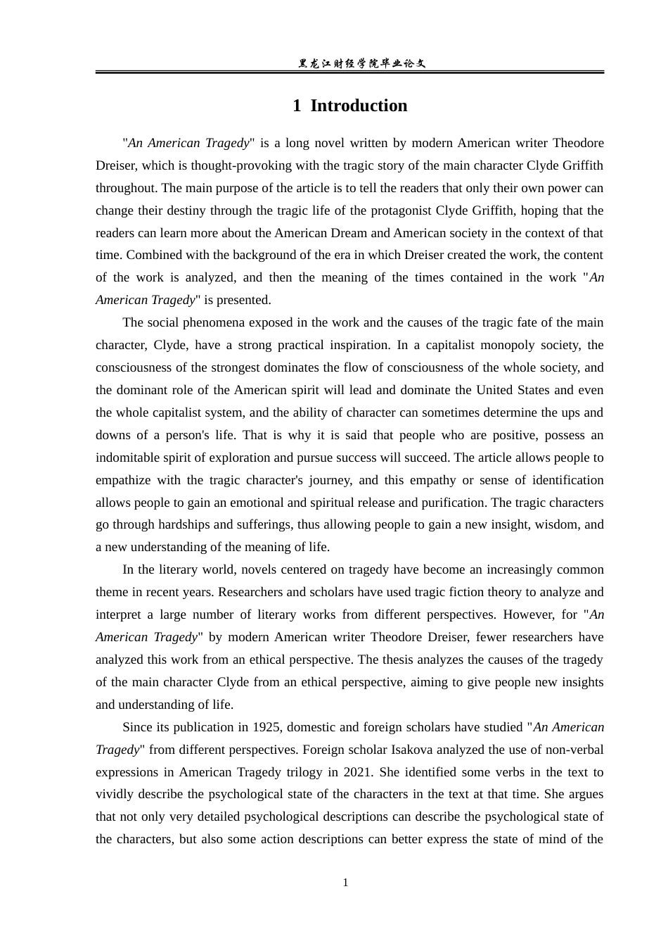 23年WP英语-An Analysis of Clyde's Tragedy in An American Tragedy-2019512661-贾晨.doc_第5页