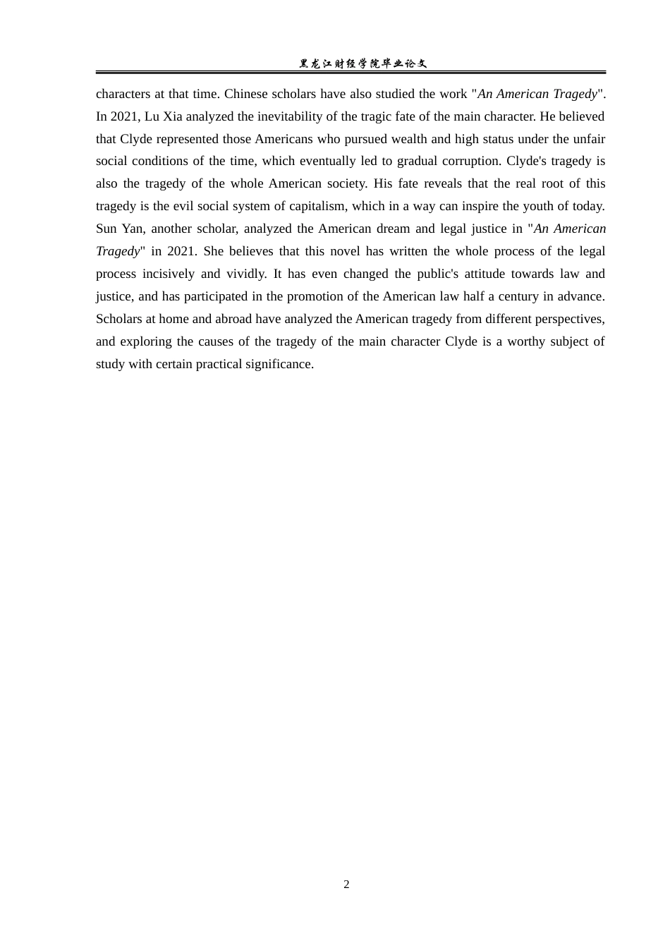 23年WP英语-An Analysis of Clyde's Tragedy in An American Tragedy-2019512661-贾晨.doc_第6页