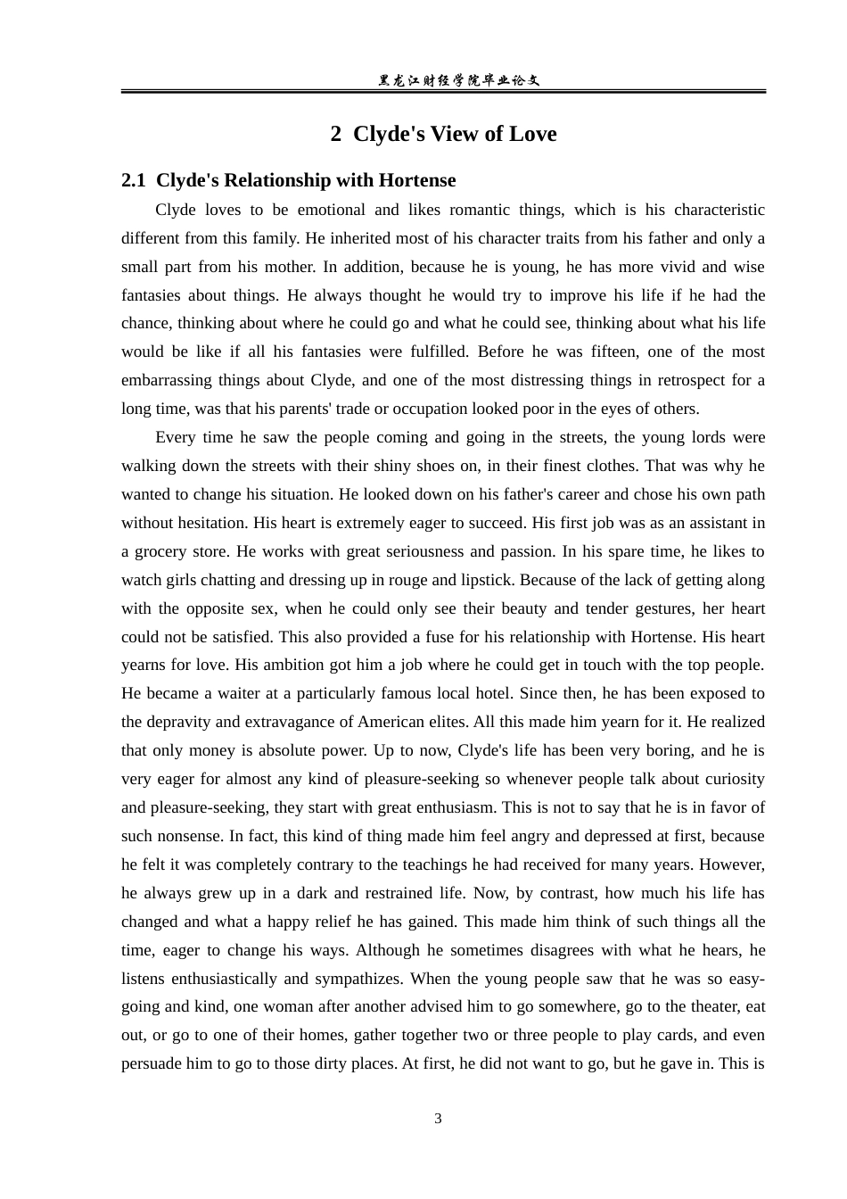 23年WP英语-An Analysis of Clyde's Tragedy in An American Tragedy-2019512661-贾晨.doc_第7页
