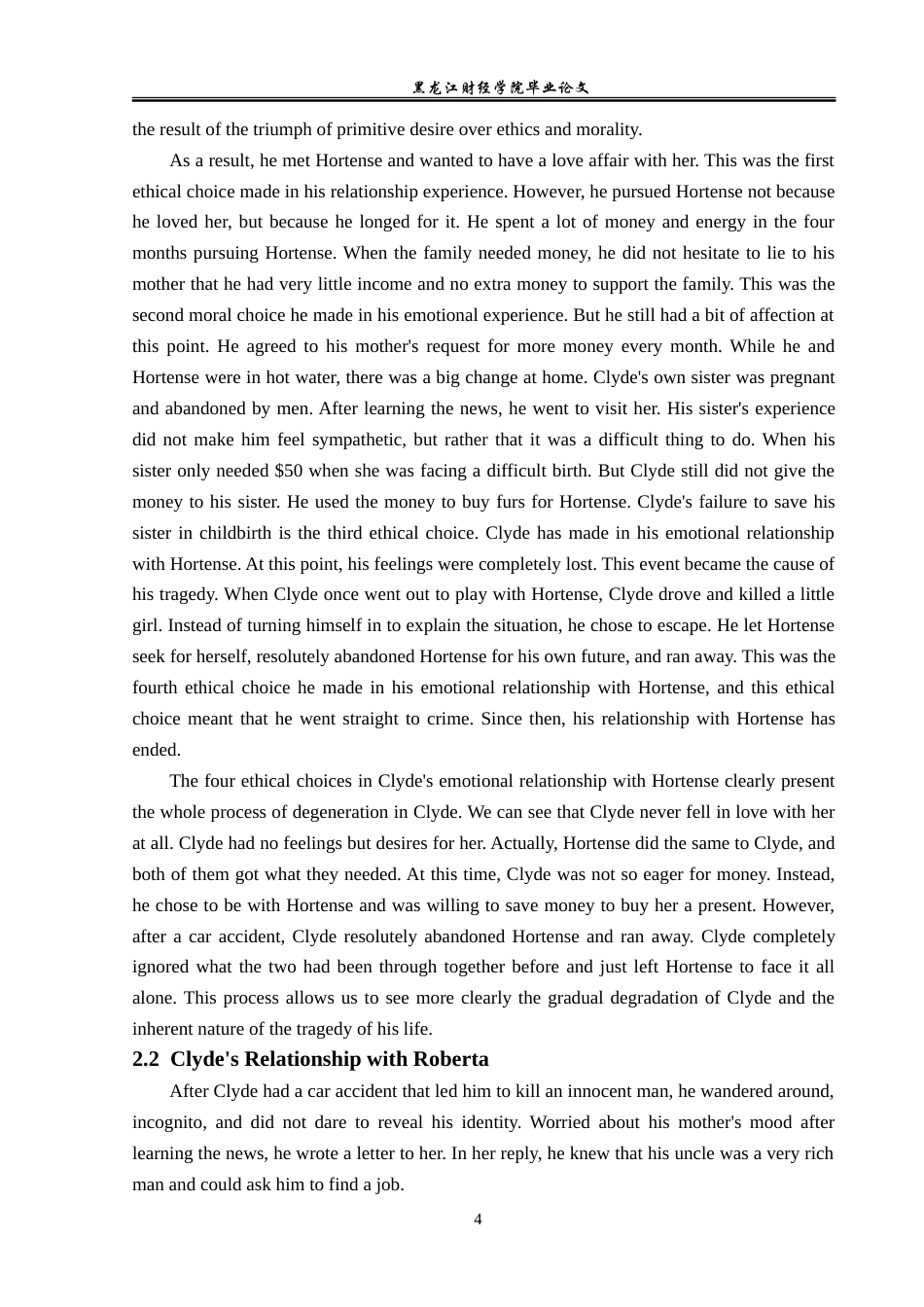 23年WP英语-An Analysis of Clyde's Tragedy in An American Tragedy-2019512661-贾晨.doc_第8页