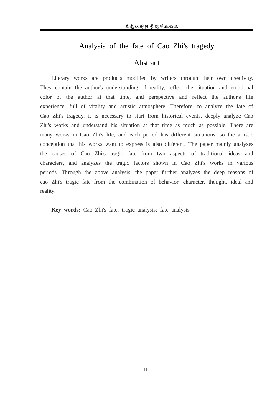 23年WP汉语言文学-曹植悲剧命运原因之解析-2021520144-王红欢.docx_第3页
