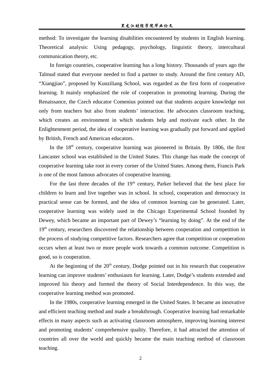 23年WP英语-A Study on Cooperative Learning in English Class in Junior Schools-2019511316-张丽洪.doc_第6页