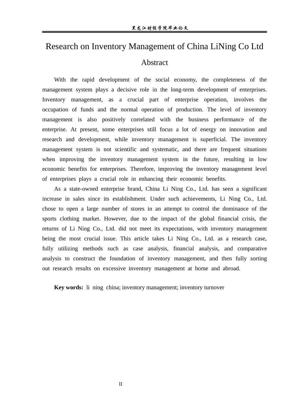 23年WP会计学-中国李宁股份有限公司存货管理问题研究-2019513179-刘静雯.docx_第3页
