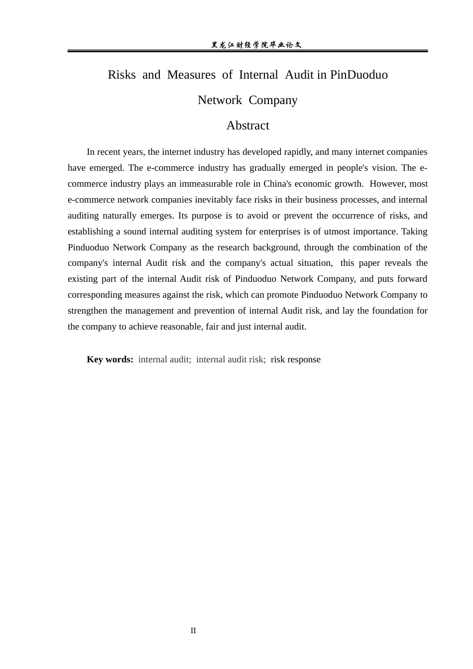 23年WP审计学-拼多多网络公司内部审计风险及应对措施-2019512651-吕文婷.docx_第3页