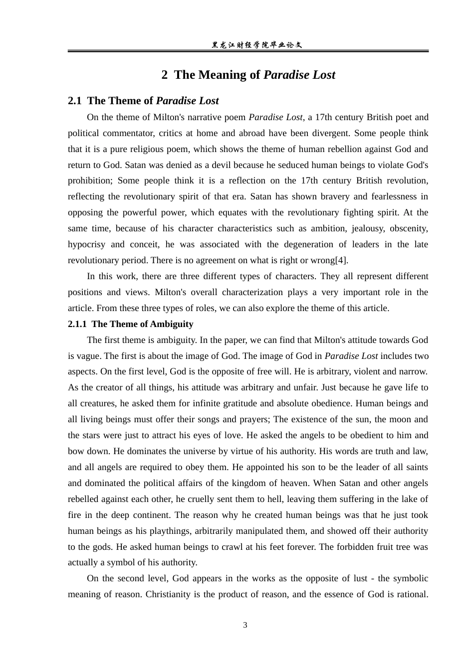 23年WP英语-An Analysis of the Duality of Satan's Image in Paradise Lost-2019511110-周欢欢.doc_第7页