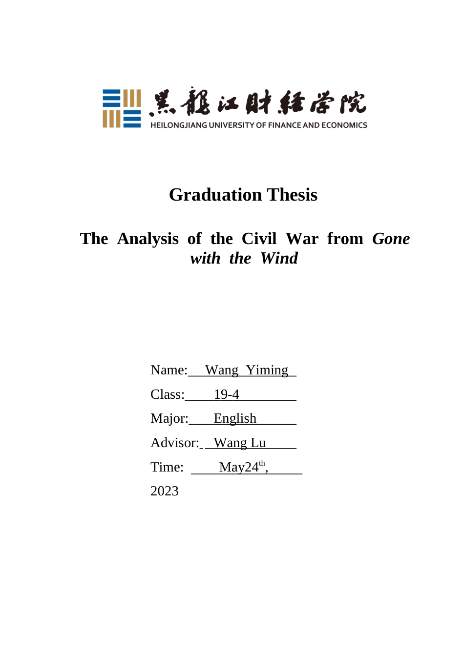 23年WP英语-The Analysis of the Civil War from Gone with the Wind-2019510774-王一鸣.docx_第1页