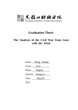 23年WP英语-The Analysis of the Civil War from Gone with the Wind-2019510774-王一鸣.docx