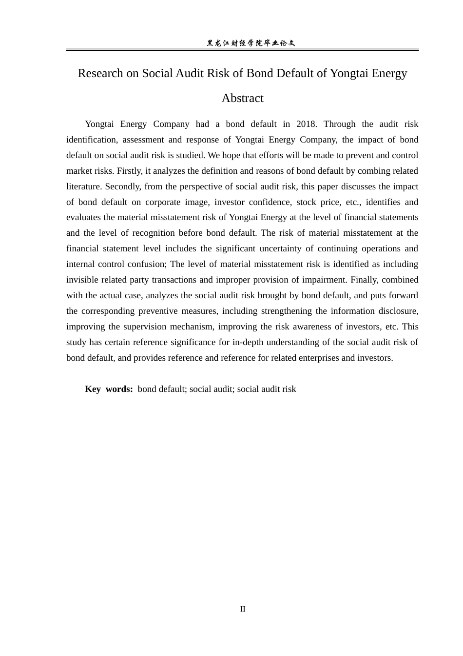 23年WP审计学-永泰能源债券违约的社会审计风险研究-2019512241-柏顺议.doc_第3页