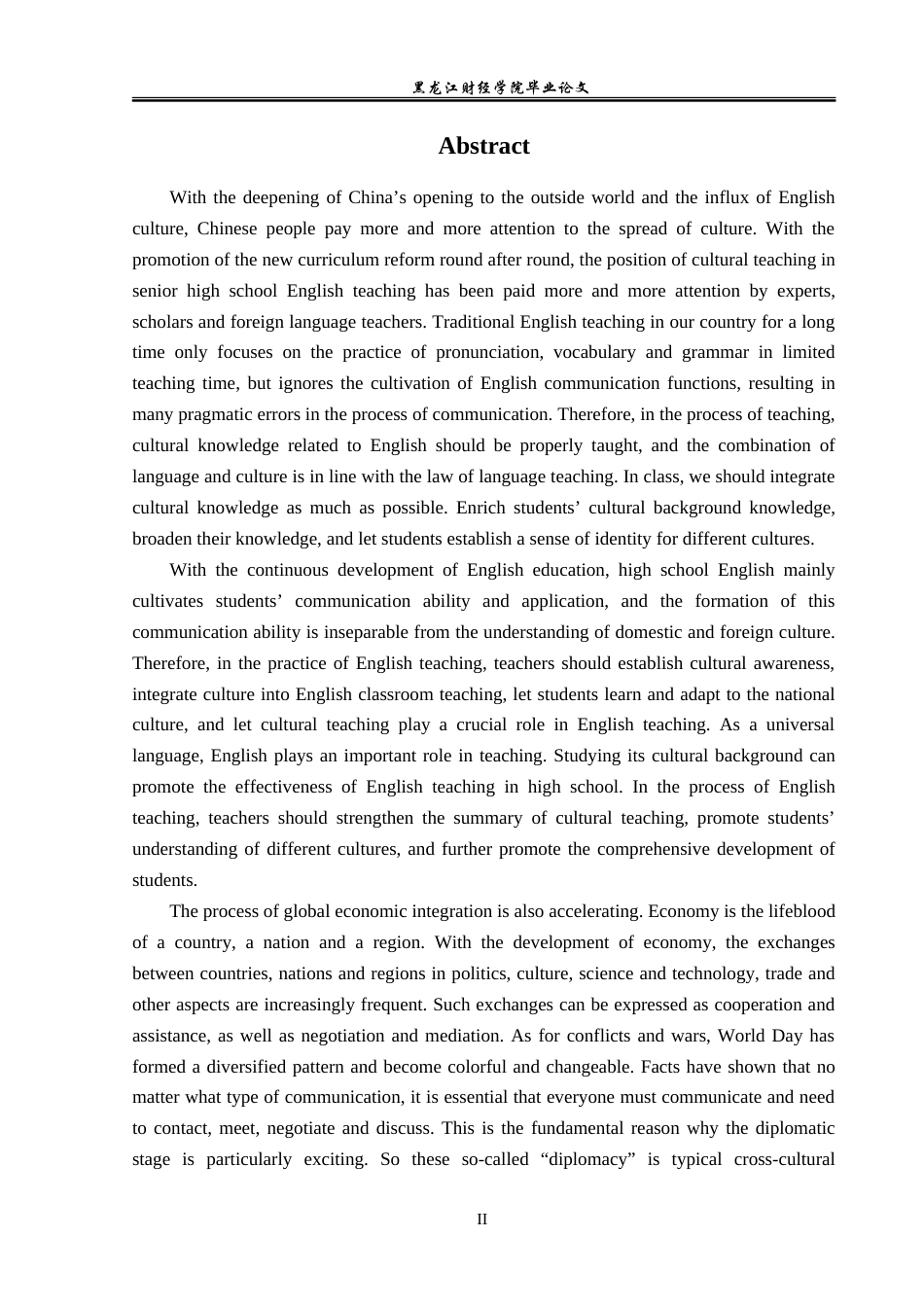 23年WP英语-A Study of Culture Teaching in English Class in Senior Middle School-2019510953-张梦玉.doc_第3页