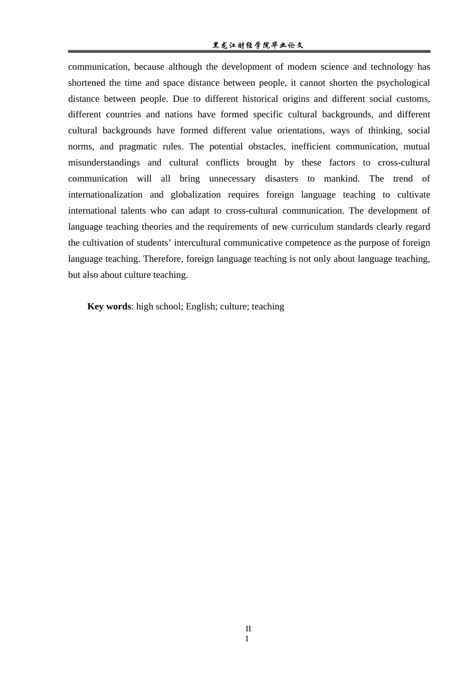 23年WP英语-A Study of Culture Teaching in English Class in Senior Middle School-2019510953-张梦玉.doc_第4页