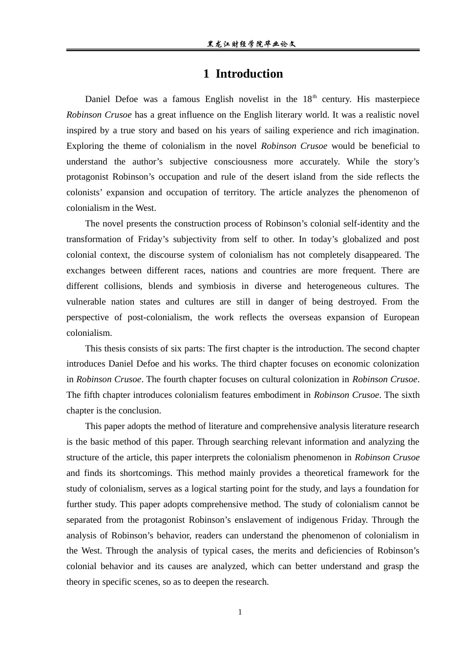 23年WP英语-An Analysis of the Phenomenon of Colonialism in Robinson Crusoe-2019511274-周摇.doc_第5页