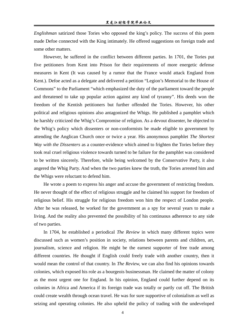 23年WP英语-An Analysis of the Phenomenon of Colonialism in Robinson Crusoe-2019511274-周摇.doc_第8页
