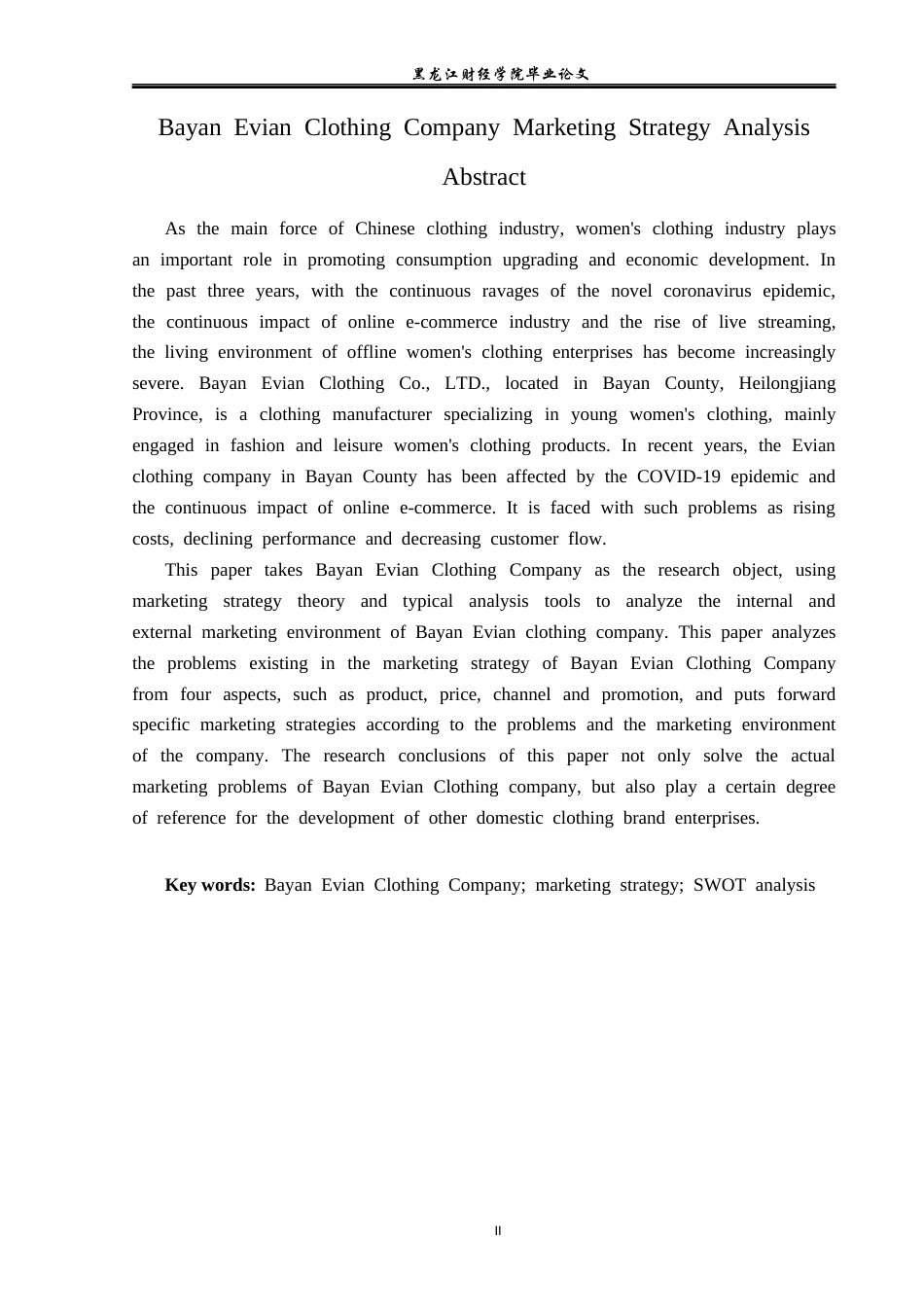 23年WP市场营销-巴彦县依云服装公司营销策略分析-2019511763-贾斯棋.docx_第3页