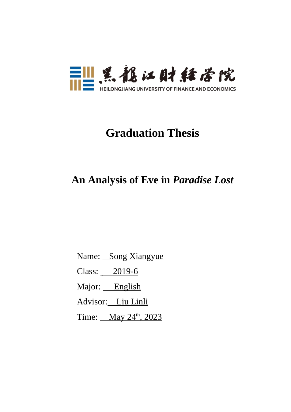 23年WP英语-An Analysis of Eve in Paradise Lost-2019511656-宋祥悦.doc_第1页