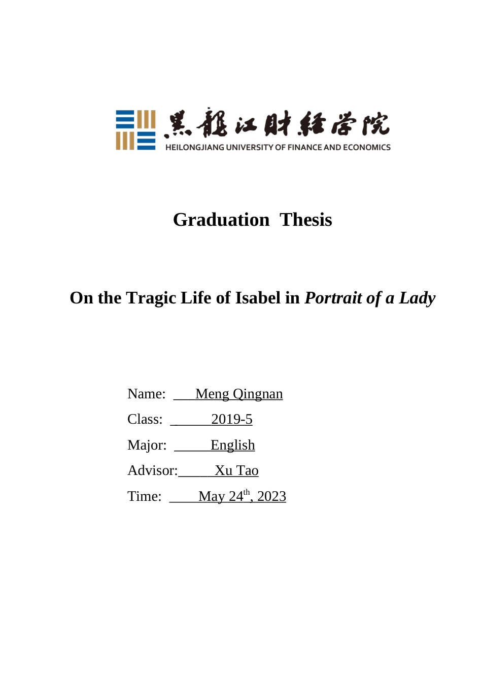 23年WP英语-On the Tragic Life of Isabel in Portrait of a Lady-2019511047-孟庆楠.doc_第1页