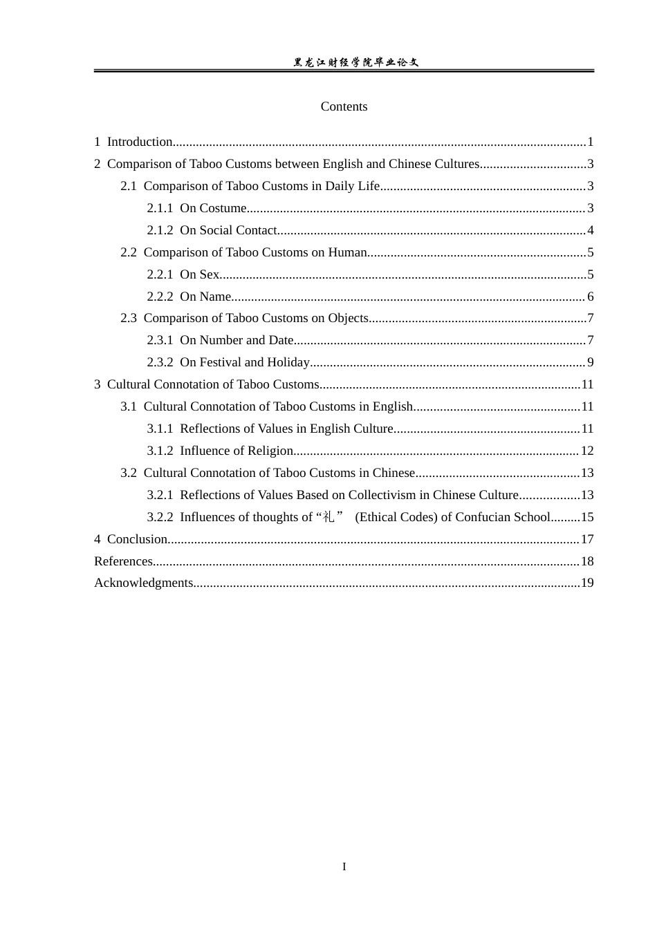 23年WP英语-A Comparative Study of Taboo Customs in English and Chinese Cultures-2019512014-祝鹤伟.doc_第4页