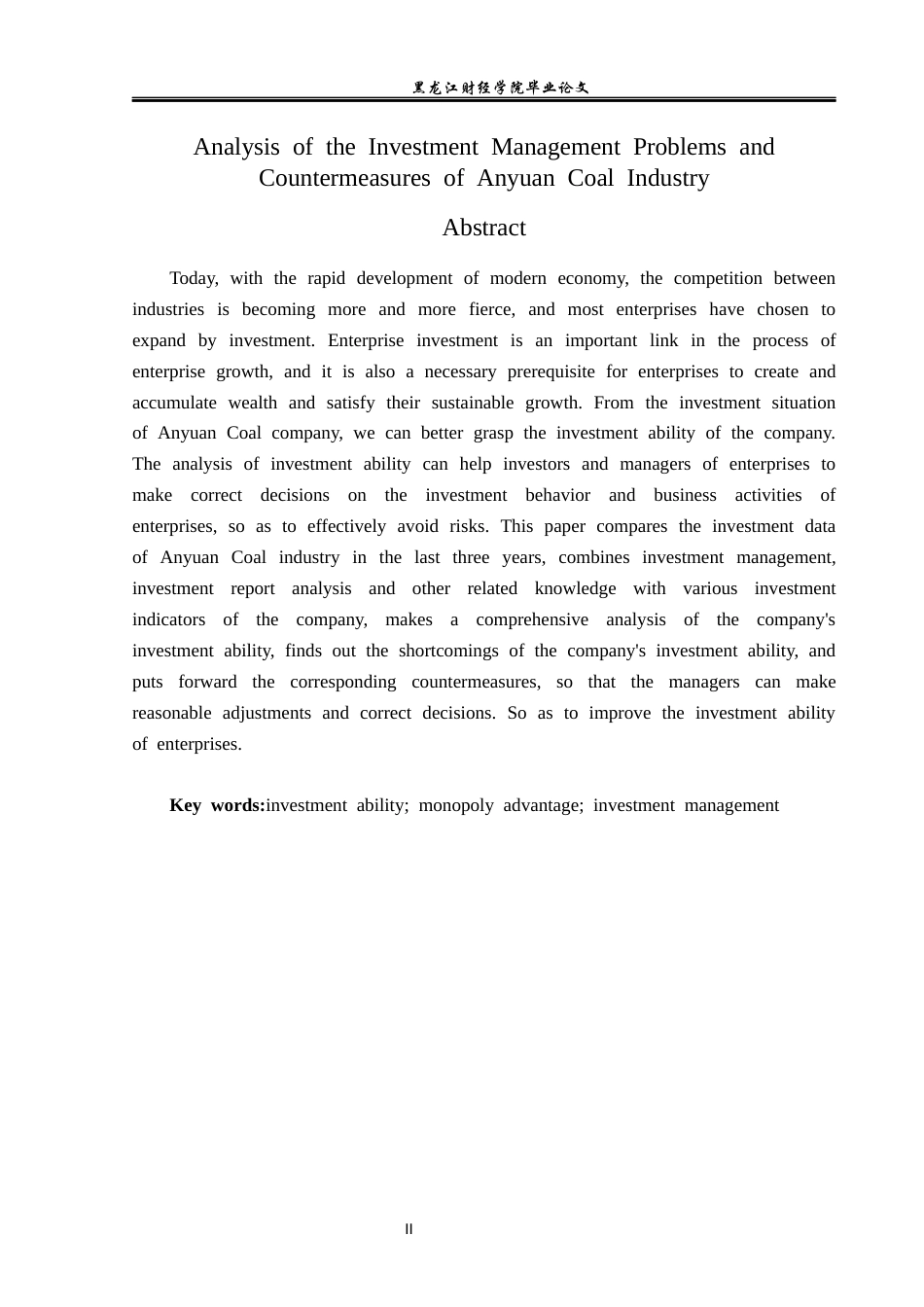 23年WP投资学-安源煤业投资管理问题及对策分析-2019512496-尹彤.docx_第3页