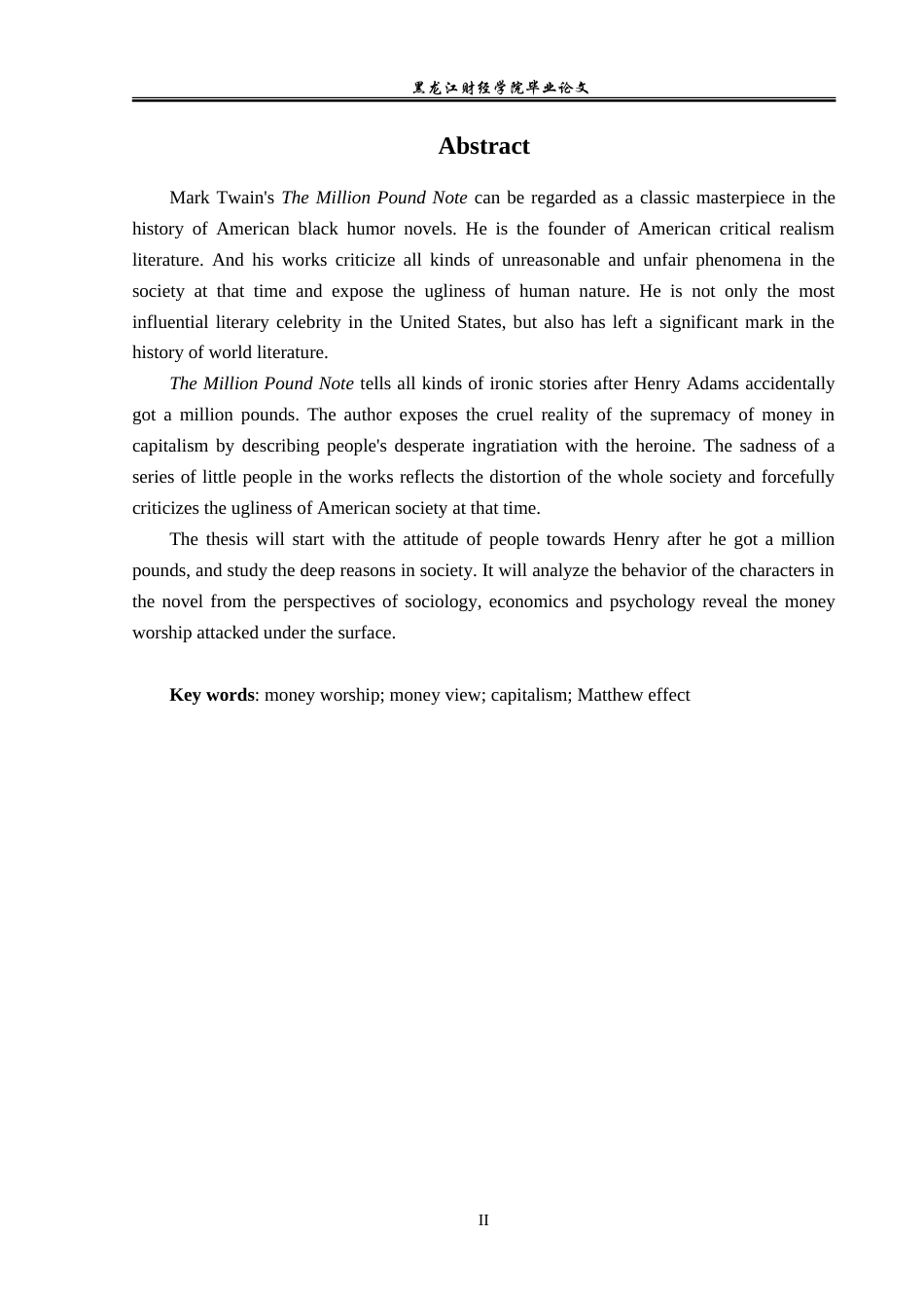 23年WP英语-An Analysis of the Concept of Money in The Million Pound Note-2019510531-刘璐.doc_第3页