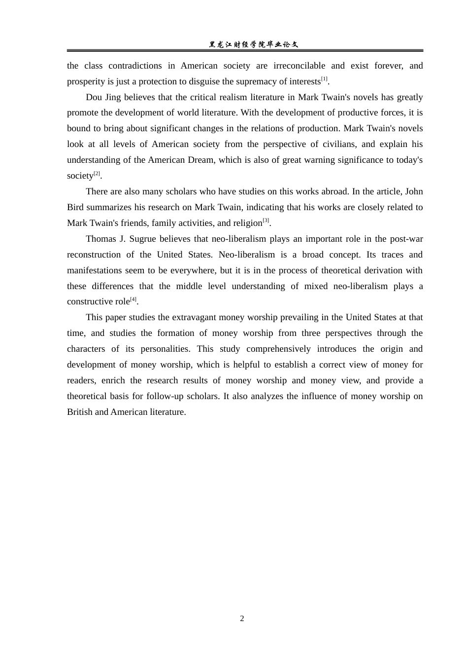 23年WP英语-An Analysis of the Concept of Money in The Million Pound Note-2019510531-刘璐.doc_第6页