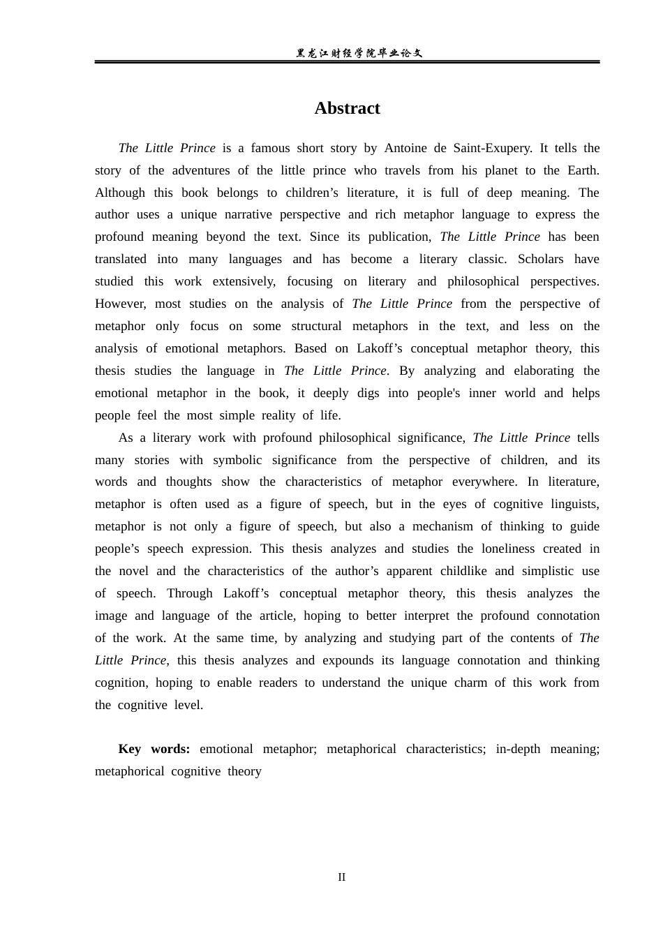23年WP英语-An Analysis of Emotional Metaphors in The Little Prince-2021520148-叶煦然.docx_第4页