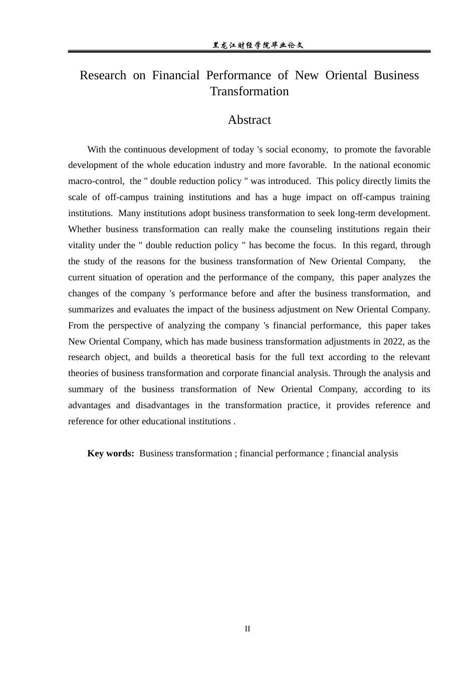 23年WP会计学-新东方业务转型财务业绩研究-2019511057-赵一蒙.docx_第3页