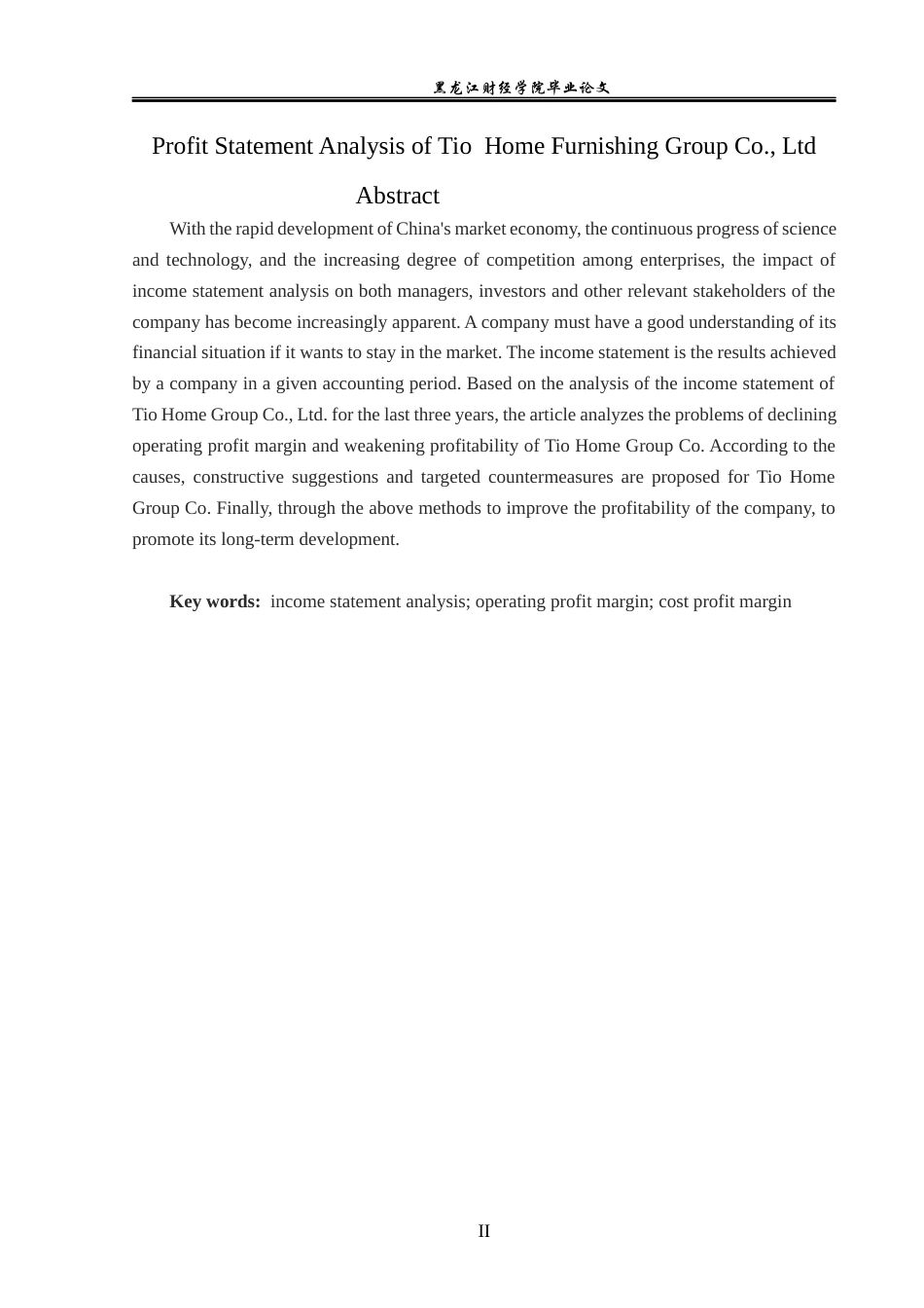 23年WP会计学-帝欧家居集团股份有限公司利润表分析-2019510777-张鑫.docx_第3页
