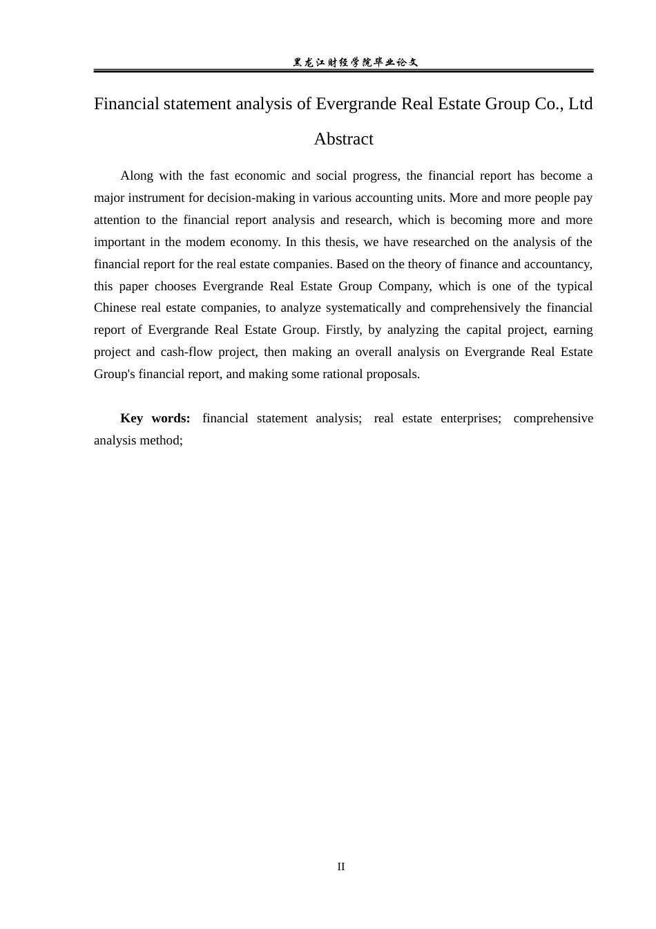 23年WP会计学-恒大地产集团有限公司财务报表分析-2019512743-田佳奇.docx_第3页