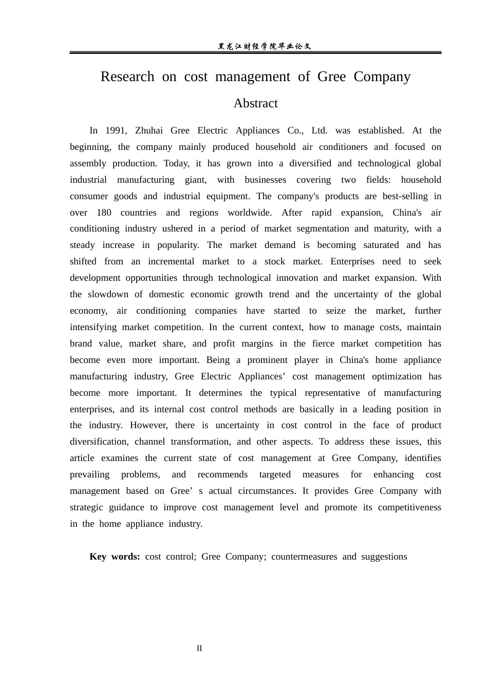 23年WP会计学-格力公司成本管理问题研究-2019512951-徐熙源.docx_第3页