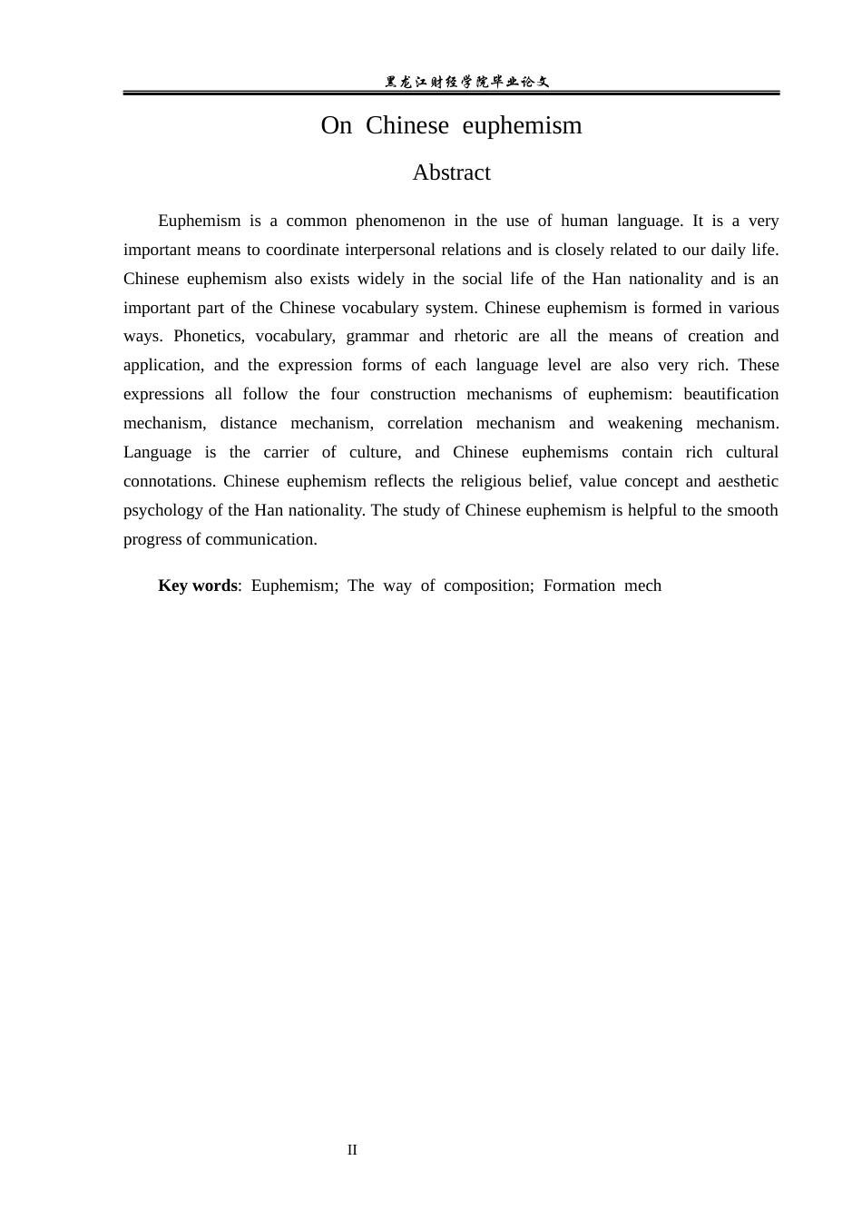 23年WP汉语言文学-论汉语委婉语-2019511836-张广鑫.docx_第3页