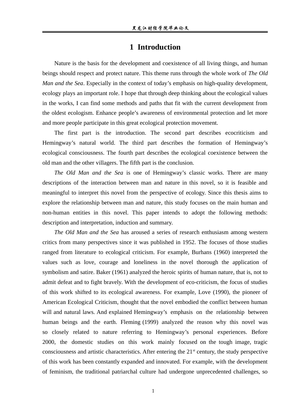23年WP英语-An Analysis of Ecological View in The Old Man and the Sea-2019511320-郜锐.doc_第5页
