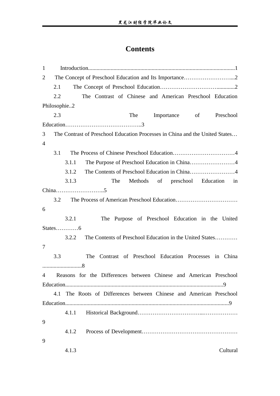 23年WP英语-A Brief Analysis of the  Differences between Chinese and  Western Preschool Education-2019510401-张卓.docx_第5页