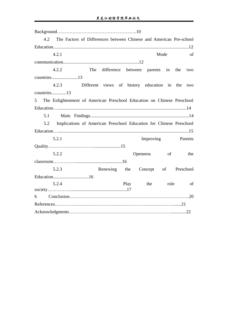 23年WP英语-A Brief Analysis of the  Differences between Chinese and  Western Preschool Education-2019510401-张卓.docx_第6页
