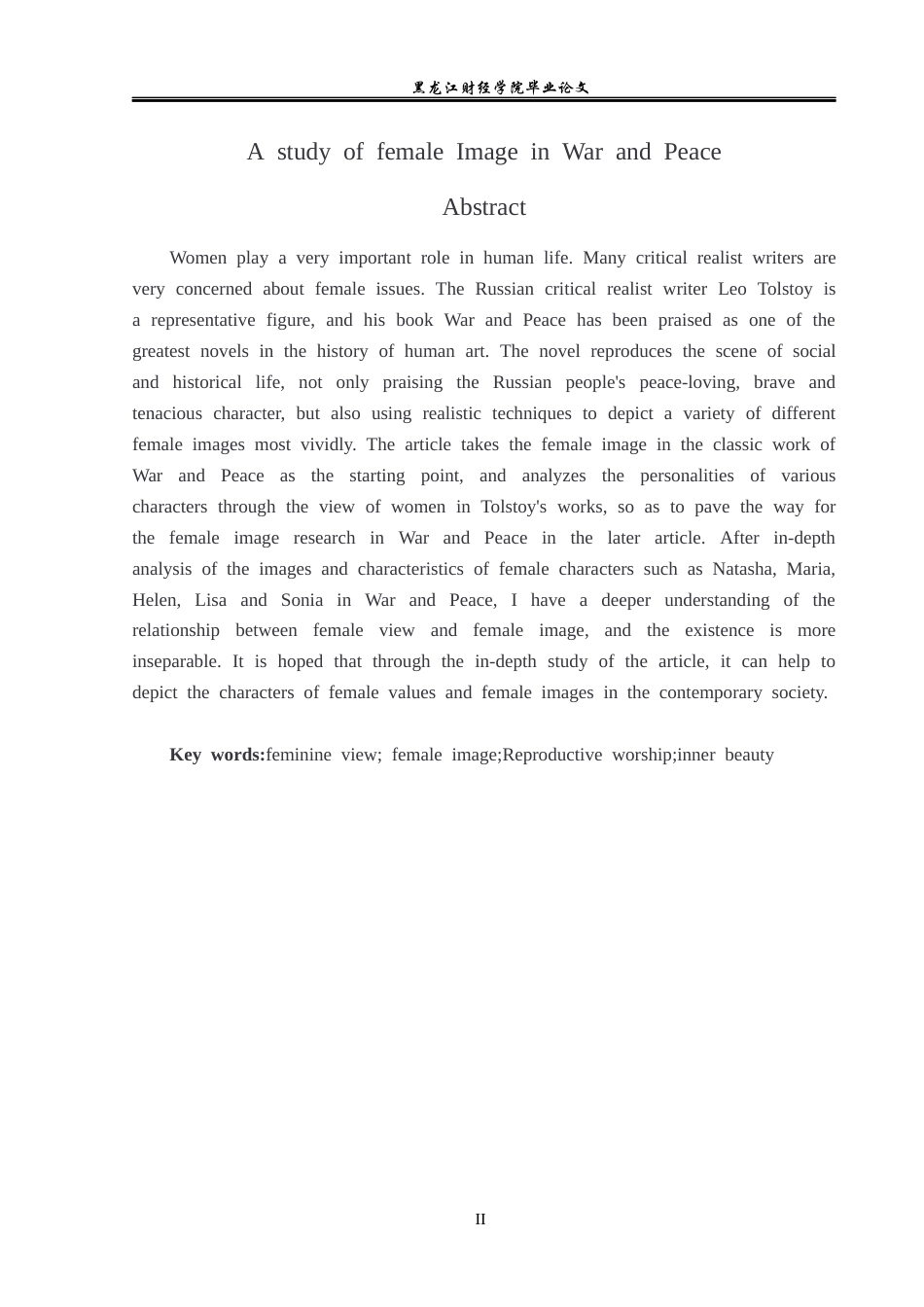 23年WP汉语言文学-《战争与和平》中的女性形象研究-2021520071-王奕涵.docx_第3页