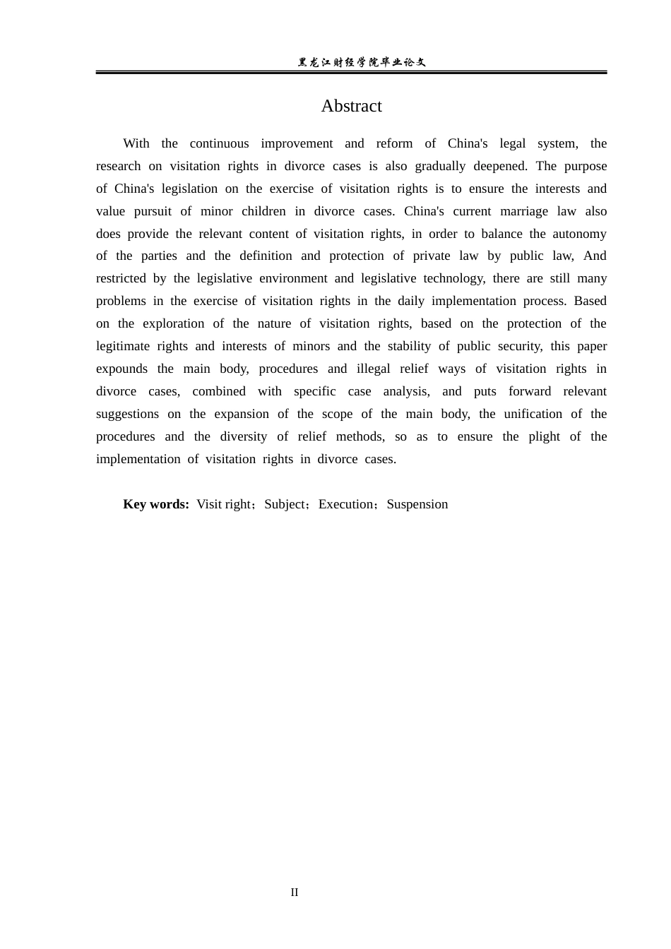 23年WP法学-行使探视权的法律问题研究-2019510957-郎文悦.docx_第3页