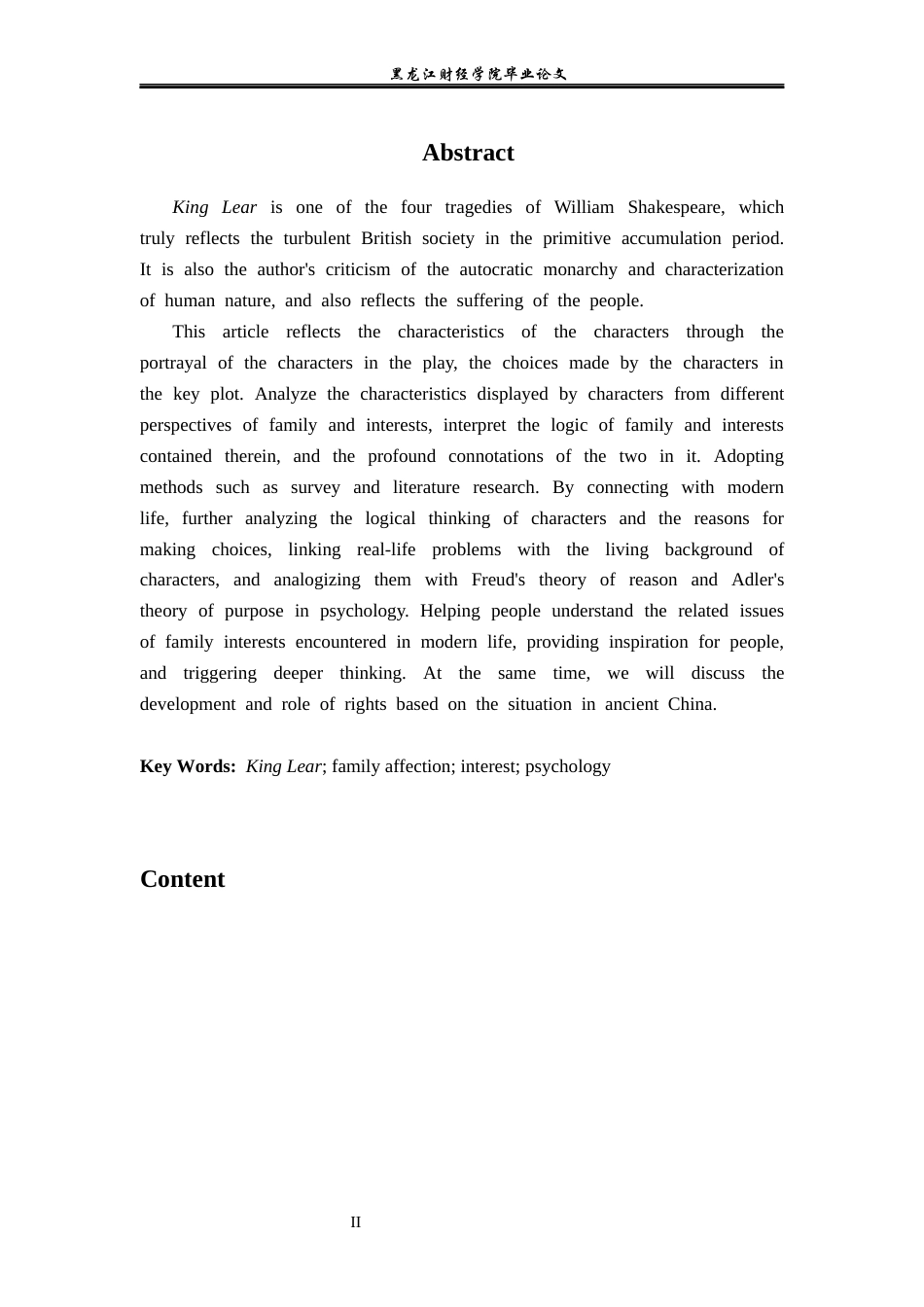 23年WP英语-An Analysis of Family Affection and Interest in King Lear-2019510584-刘宇涵.docx_第4页