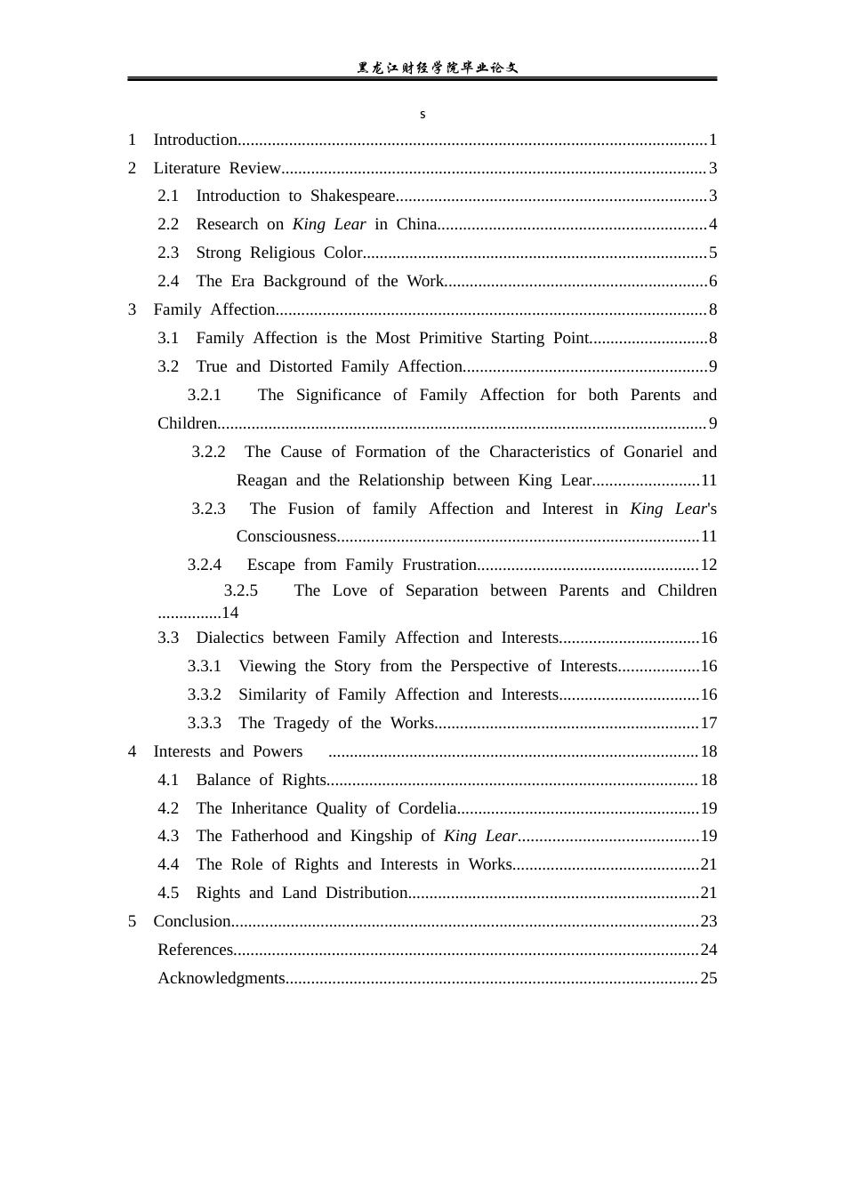 23年WP英语-An Analysis of Family Affection and Interest in King Lear-2019510584-刘宇涵.docx_第5页