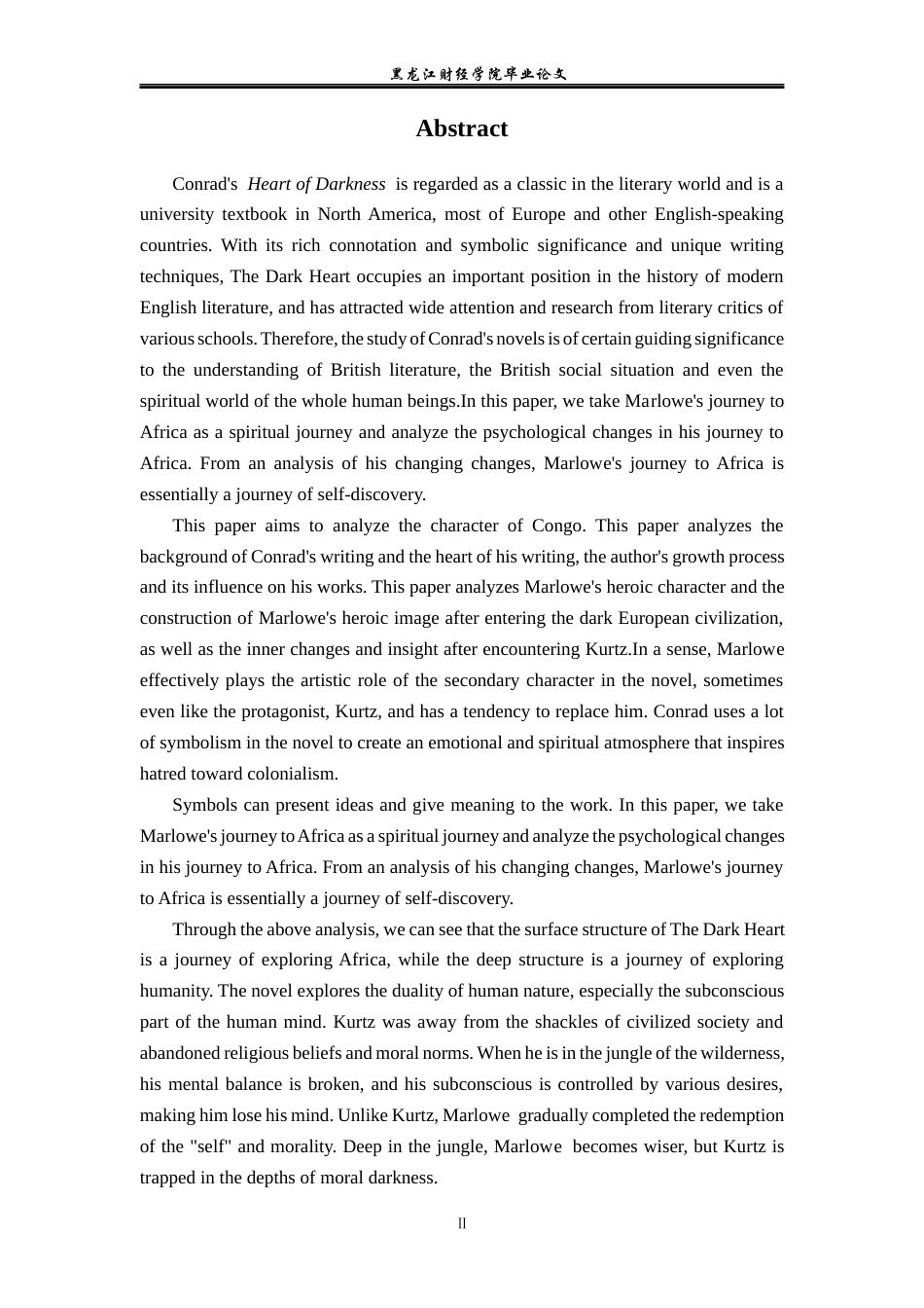 23年WP英语-An Analysis of Marlowe's Character in Heart of Darkness-2019510686-王露.docx_第4页