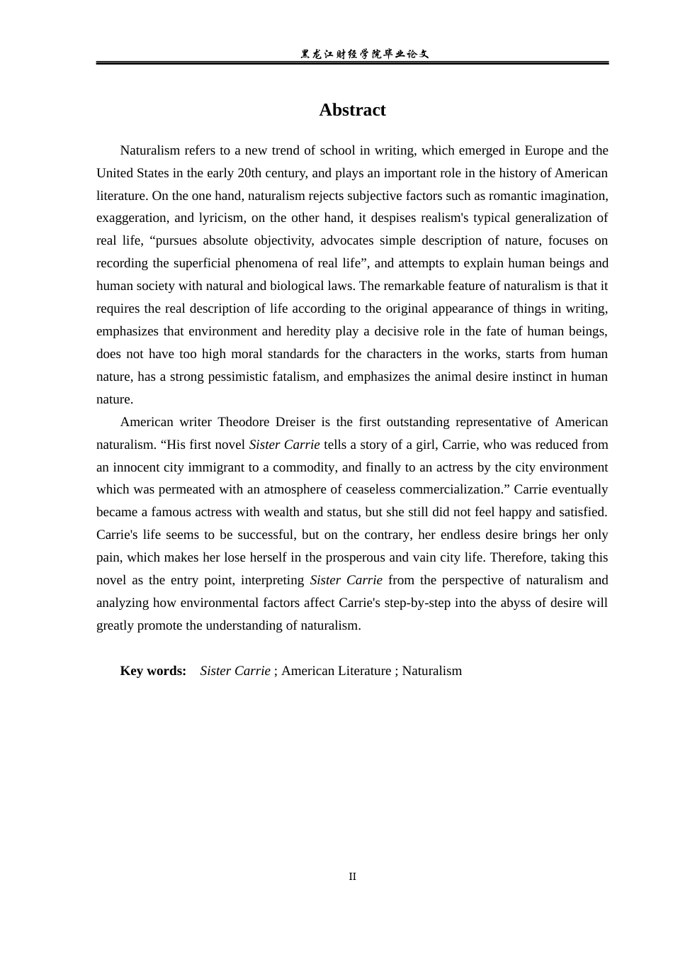 23年WP英语-An Analysis of Female Tragedy in Sister Carrie under Dreiser's Naturalism-2019512212-高彤.docx_第4页