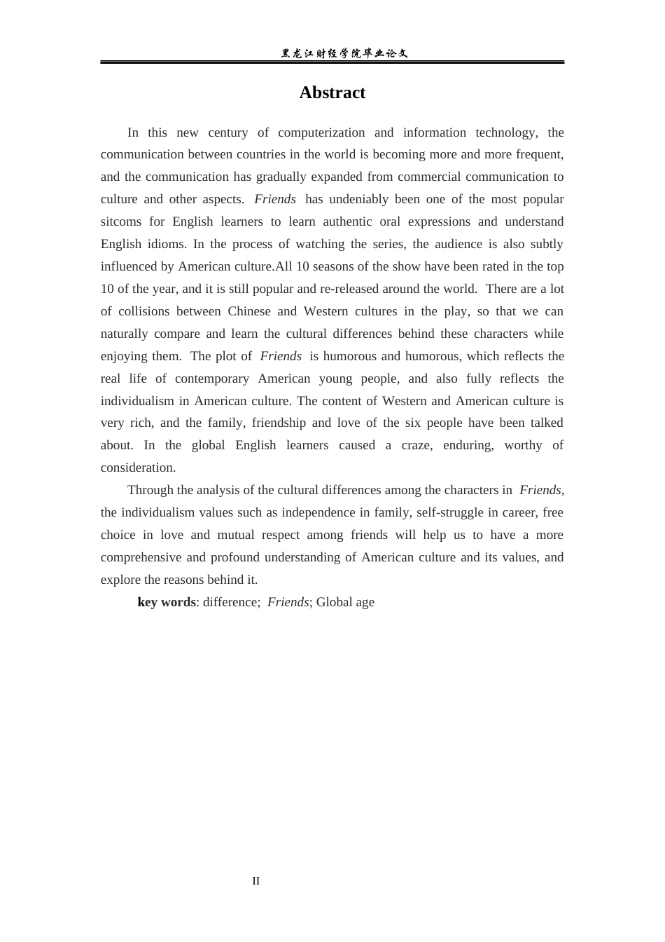 23年WP英语-The Cultural Differences between China and America in Friends-2021520073-高青辰.docx_第4页