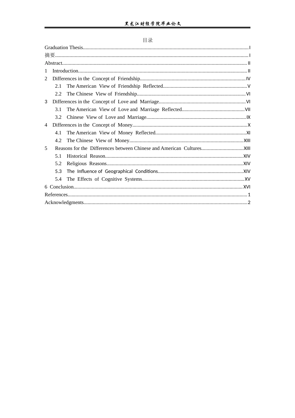 23年WP英语-The Cultural Differences between China and America in Friends-2021520073-高青辰.docx_第5页