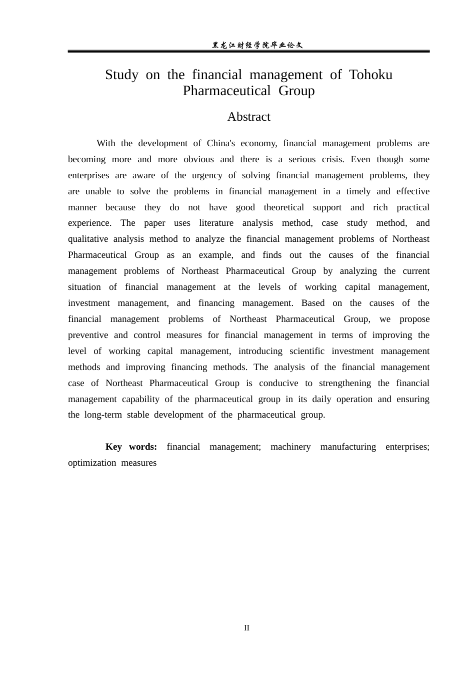 23年WP会计学-东北制药集团财务管理问题研究-2019511998-张雨.docx_第3页