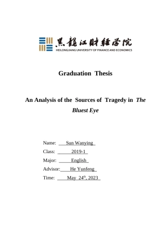 23年WP英语-An Analysis of the Sources of Tragedy in The  Bluest Eye-2019512826-孙婉莹.docx