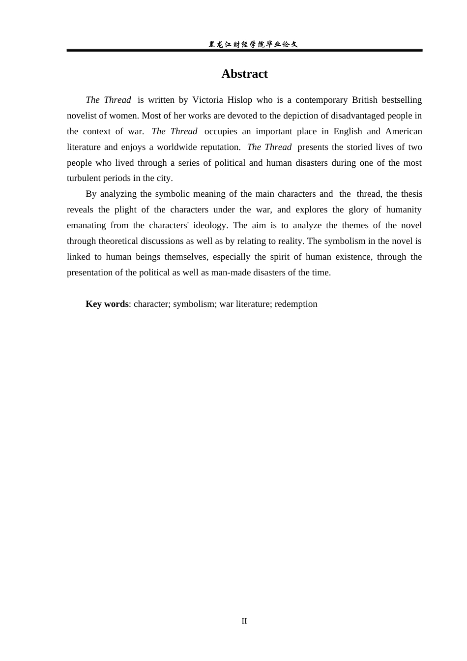 23年WP英语-On Symbolism in Victoria Hislop’s The Thread-2019510427-张晓菲.docx_第3页